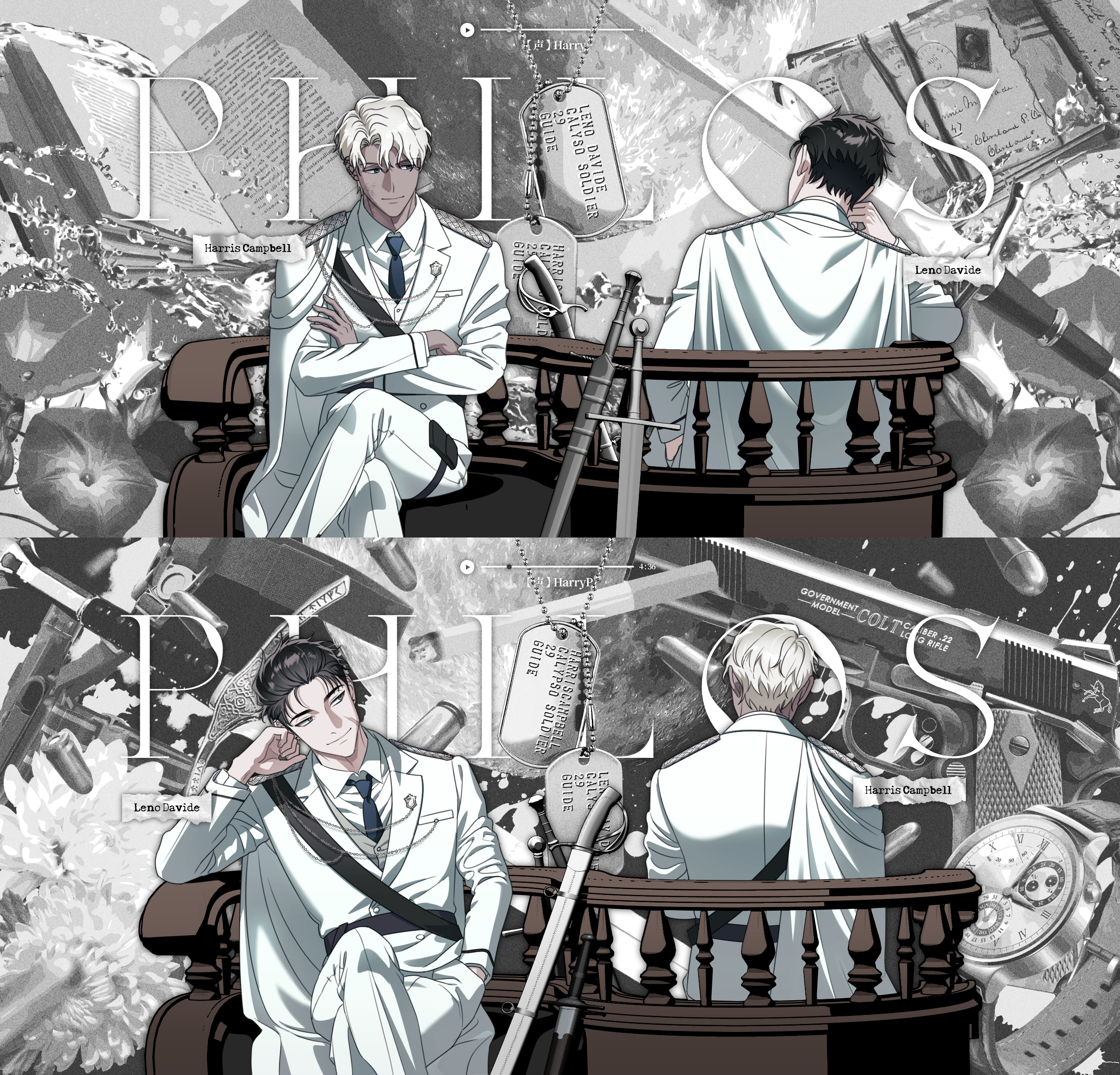 배너